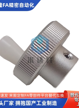 压纹手轮C-HOKW40-8/6/HOKN/HBK/HBKW/HOK50/63/80铝合金