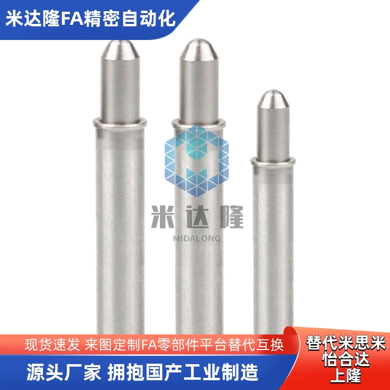 ZAS03弹簧销MPTL1.5/2/3/4/5-6/8/9/1精密小径弹簧柱塞锥形分度销