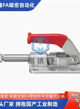 推拉式快速夹具WDC30607M WDC3630M WDC31501  车床焊接夹具 推钳