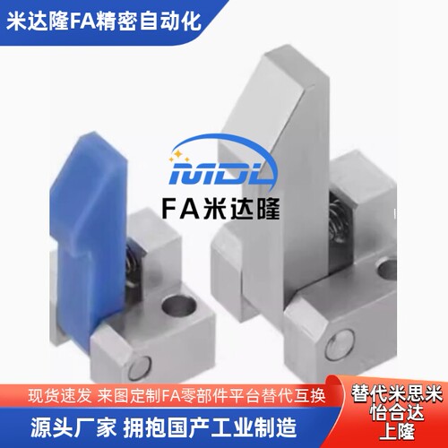 自动上扣PFE01/PFE11自动锁扣ATLAM ATLAS ATLAN25 35 45替换米思
