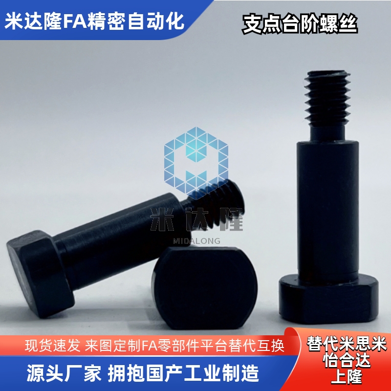 MJK21-D4D5D6D8-L1L2L3L4