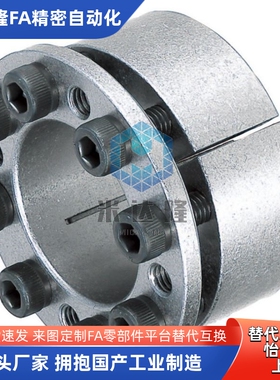 免键轴衬胀紧套//免键衬套MLM10/12/15/16/17/20/25/28/30