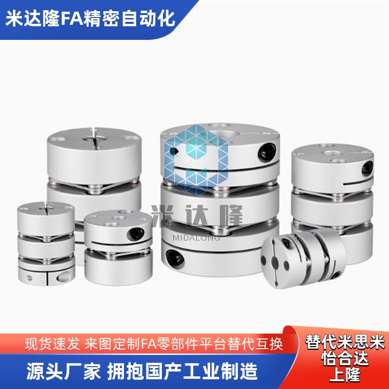 联轴器GCPSW/K20269-4-