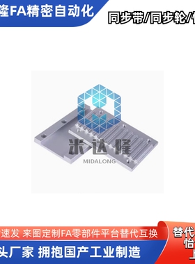 TBCR-S5M100/S5M150/S5M200/S5M250 /S5M300/400/500同步带齿板