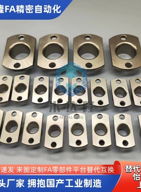 定位销用衬套 法兰型YER01 YER02 YER11 YER21 YER31 YER32切边型