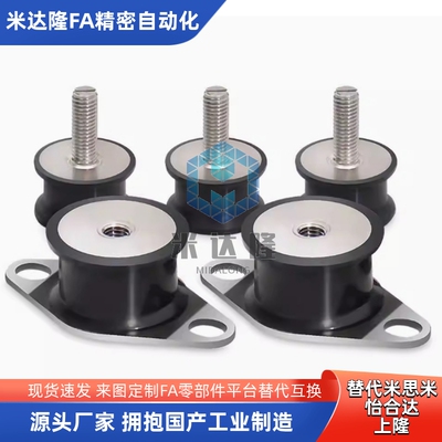 防震橡胶座 BGONP20150/20200 EBGONP25180 BGONP30180/40250现货