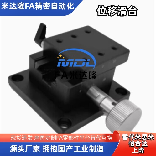 燕尾槽型CYCX4040 60 90 CYCY4040 60 90 CYCS4040 60 90X轴滑台