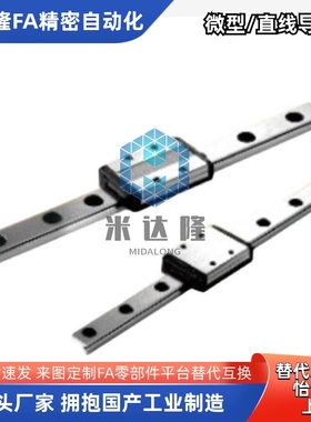 直线导轨SEBW SEBWV SEBWZ6.5 9 12 14 16微型滑轨加宽标准滑块轻