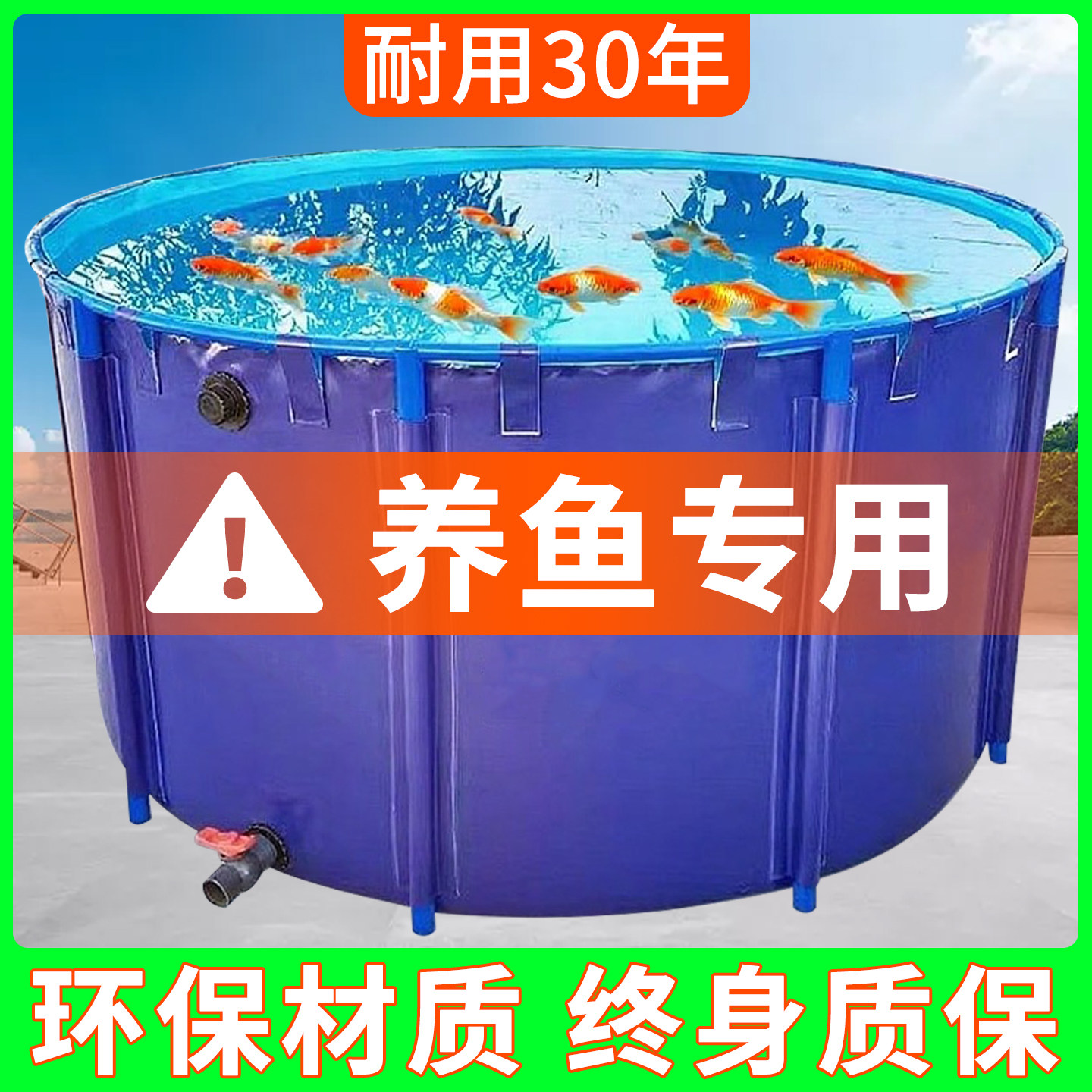 圆形帆布鱼池加厚养鱼水箱养殖大蓄水池锦鲤暂养池带支架防水布