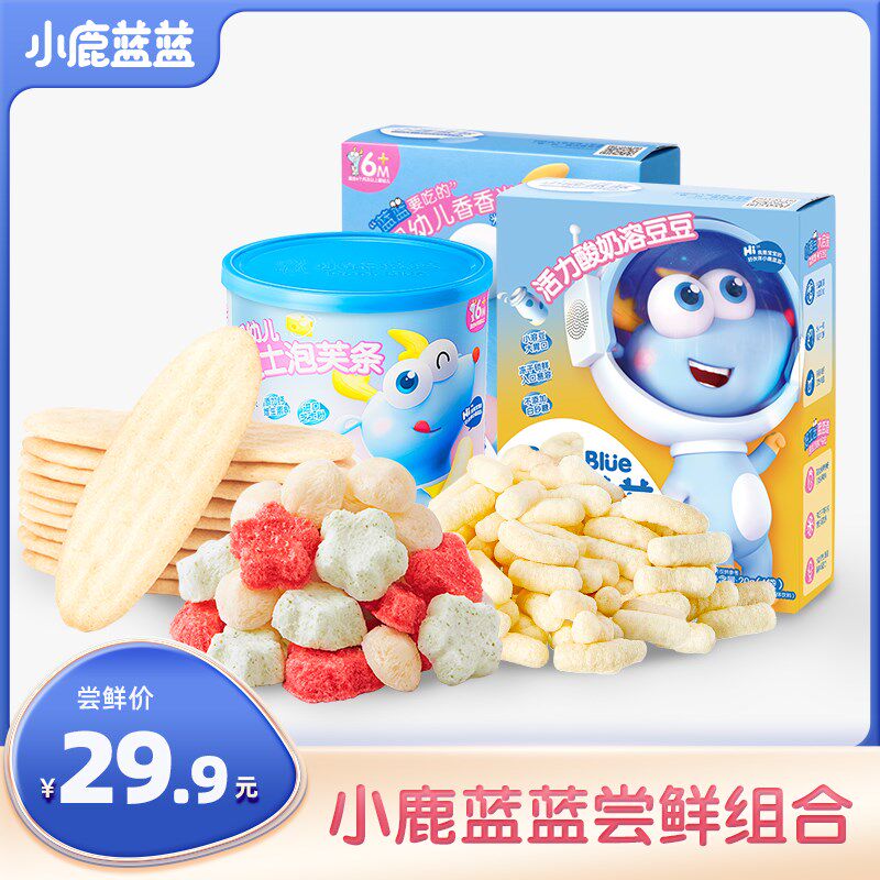 小鹿蓝蓝婴儿米饼多口味宝宝零辅食儿童磨牙饼干原味食品组合高性价比高么？