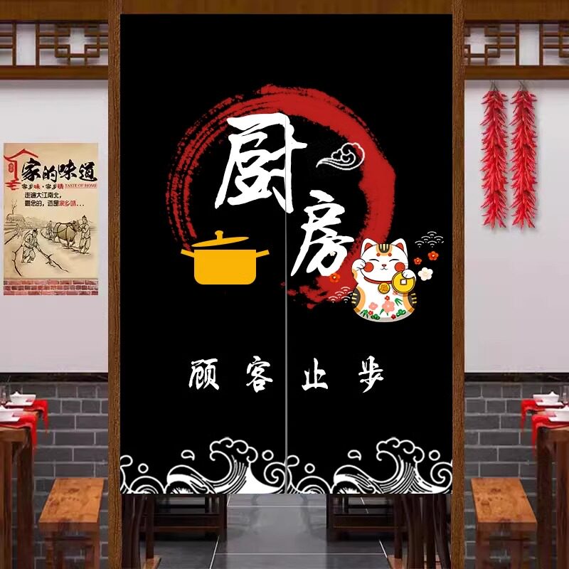 饭店厨房隔断帘门帘子遮挡帘防油专用餐饮后厨店铺商用半截布定制