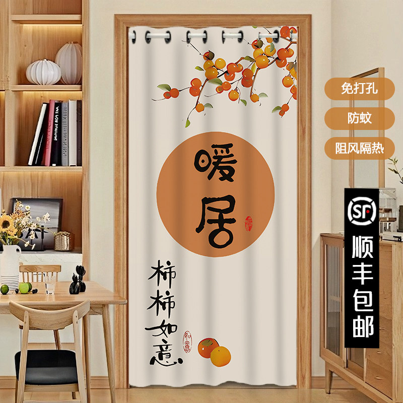 中式门帘免打孔空调隔断帘客厅过道挡风布帘免打孔卧室房间遮挡帘