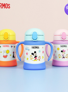 膳魔师儿童保温杯宝宝水杯吸管杯带把手学饮杯水壶婴幼儿FHV250ml