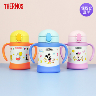 膳魔师儿童保温杯宝宝水杯吸管杯带把手学饮杯水壶婴幼儿FHV250ml