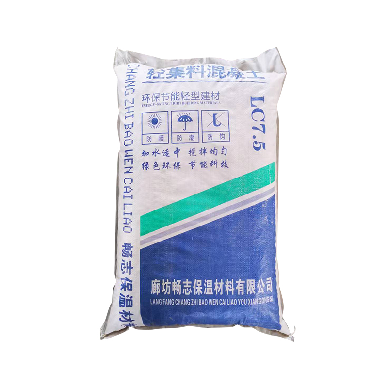 销轻集料混凝土LC75型LC50轻骨料干拌复合全轻质泡沫找坡垫层填新