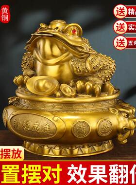 纯黄铜聚宝盆金蟾摆件客厅三足招财金蟾蜍办公室三脚店铺金蝉开业