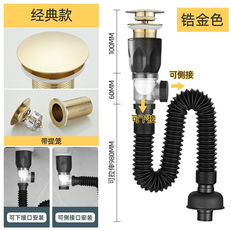 洗手盆下水管防返臭神器洗脸池面盆防臭器排水道软管台盆墙排管道