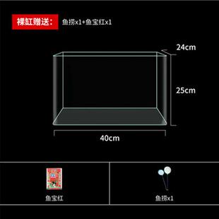 热弯玻璃鱼缸客厅小型水族箱桌面免换水金鱼斗鱼生态迷你鱼缸裸缸