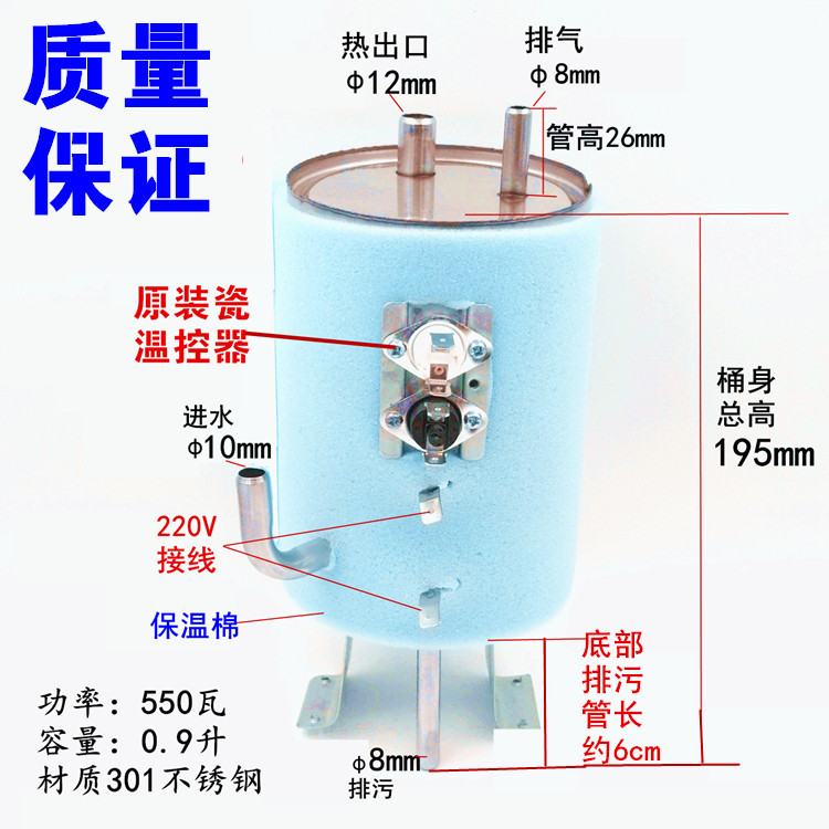 饮水机不锈钢内胆饮水机加热桶加热罐烧水壶热水器通用制热器包邮