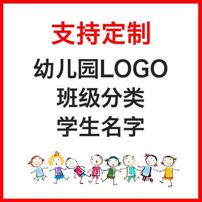 幼儿园桌布套防油防水免洗格子防滑布艺学生课桌套罩画画桌罩桌布