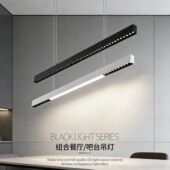 LED长条灯餐厅办公室吊灯智能调光三色变光防眩光一字格栅灯明装