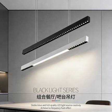 LED长条灯餐厅办公室吊灯智能调光三色变光防眩光一字格栅灯明装