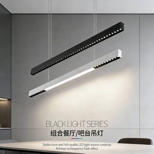 LED长条防眩三色调光格栅灯