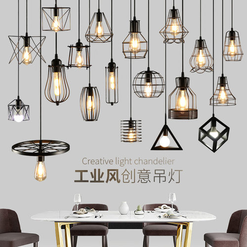 复古铁艺吊灯 创意单头爱迪生吊灯loft工业风酒吧台小铁笼吊灯