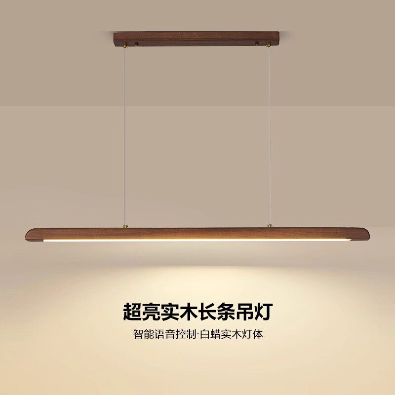 新中式实木餐厅吊灯胡桃木色简约吧台灯一字长条禅意茶室日式