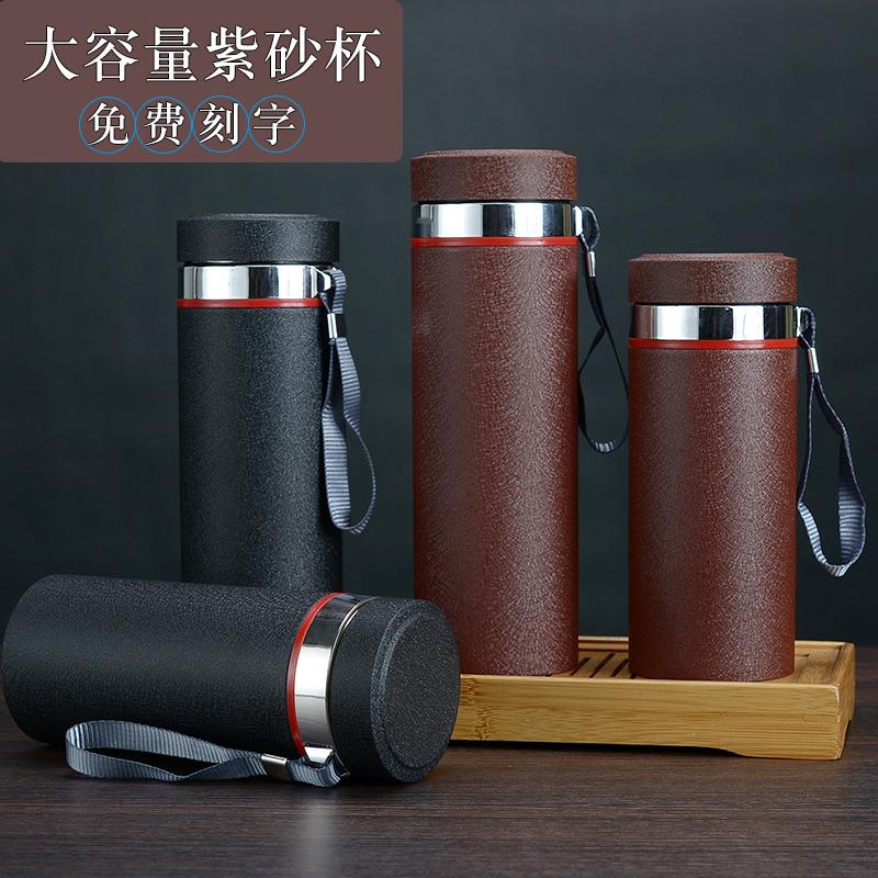 带提绳大容量宜兴紫砂杯男女士高档办公户外泡茶杯礼品订制水杯