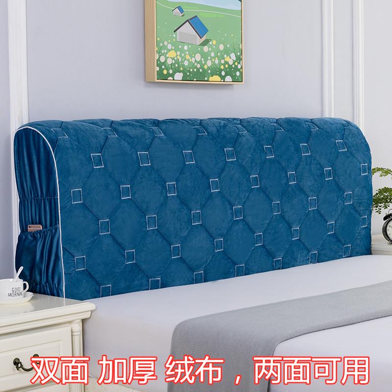 双面绒布床头罩加厚夹棉床头靠背防尘罩1.5米1.8米实木床头靠垫套