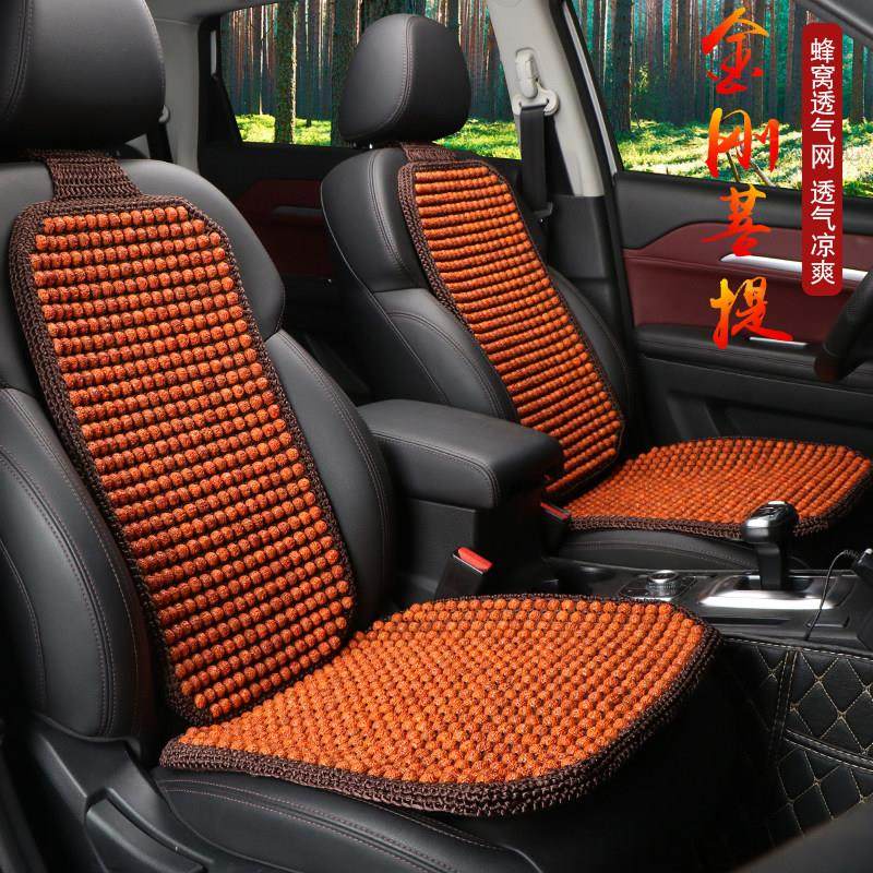 金刚菩提汽车坐垫木珠夏季凉垫单片小蛮腰靠背座垫通风透气三件套
