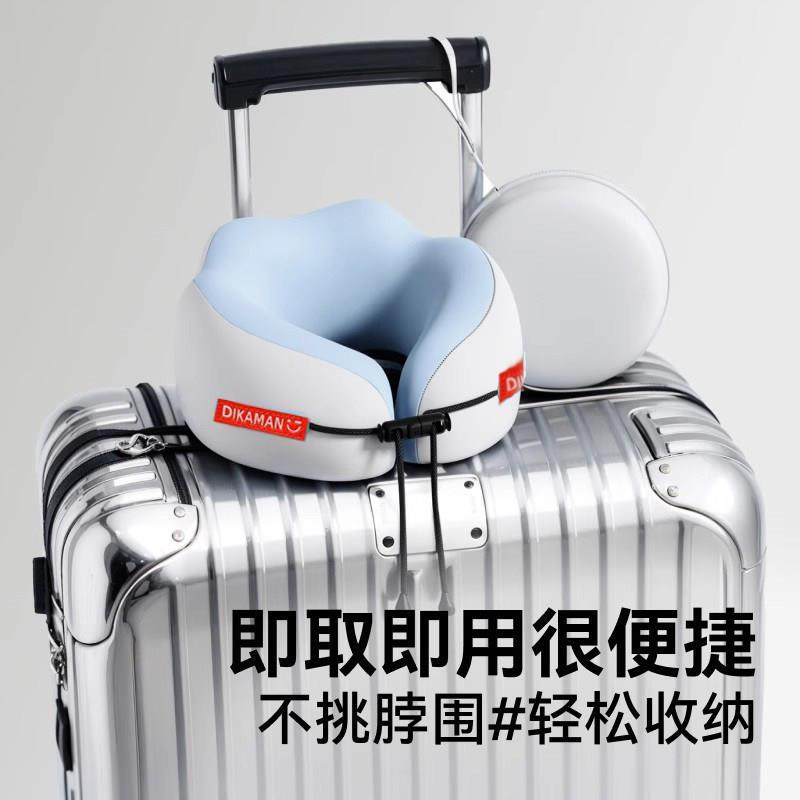 记忆棉u型枕旅行护颈椎枕飞机睡觉枕头脖子靠枕可携式u形枕脖套颈,床上用品,U型枕/便携枕,淘宝优惠券,粉丝福利购,淘宝优惠卷