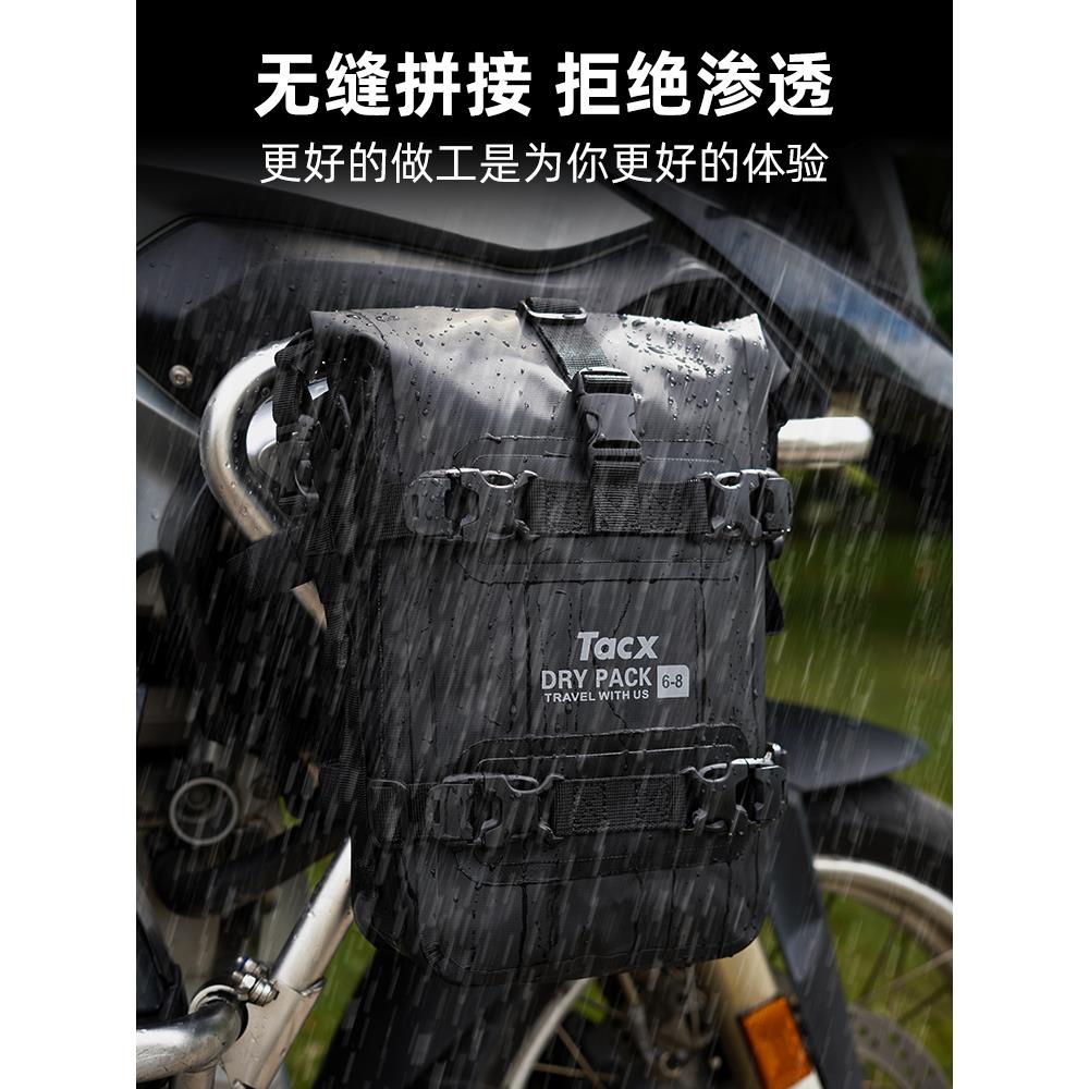 TACX摩托车护杠包防水包摩旅防摔杠侧边包多功能收纳包旅行挂车包