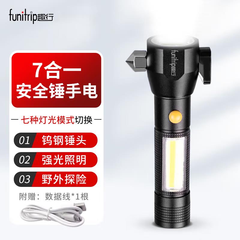 车载安全锤破窗器多功能强光手电筒汽车用救生锤家用消防逃生应急