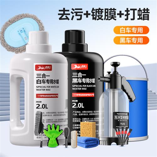 刷车工具套装汽车清洁刷子空调出风口清理蜡拖把不伤车漆清洗用品