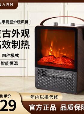 Wewarm复古手提壁炉取暖器壁炉暖风机家用冬季2024年新款仿真火焰