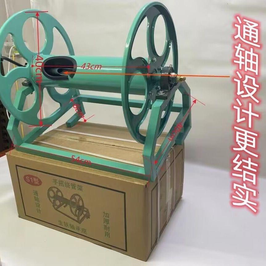 农用打药管绕管架水管收纳架打药机绕管器喷雾管卷管机收药架包邮