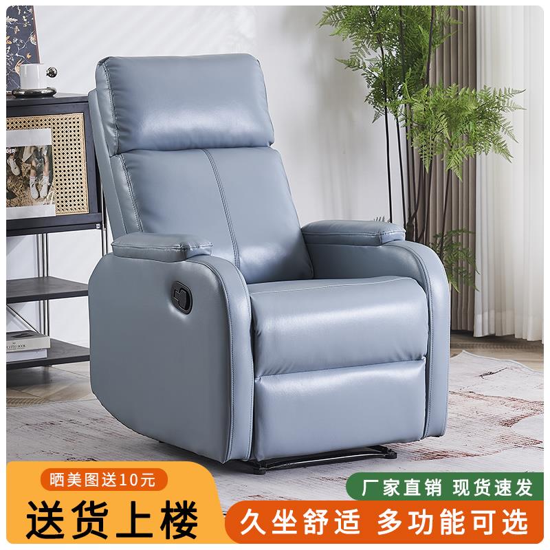 头等太空沙发舱小户型皮艺单人旋转懒人可睡电脑电动按摩功能躺椅