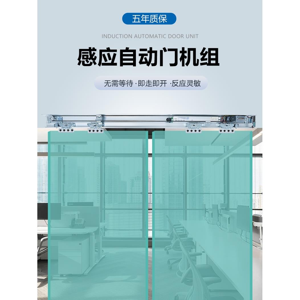 瑞玛自动门电机 瑞玛感应门电机整套机组 瑞玛电动门电机配件维修