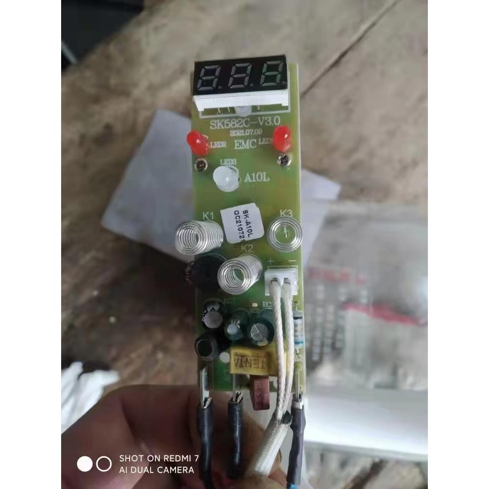 通用SY-A10L养生壶婴儿恒温调奶器配件线路板电路板盖子壶全底座