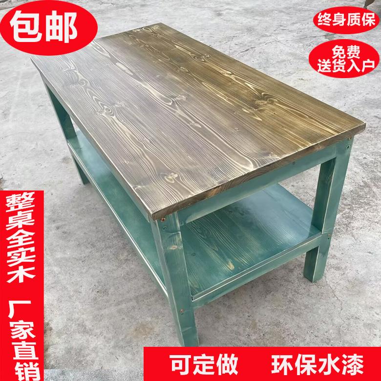 实木做旧花店包花桌工作台多层复古桌餐阳台桌多功能储物置物桌架