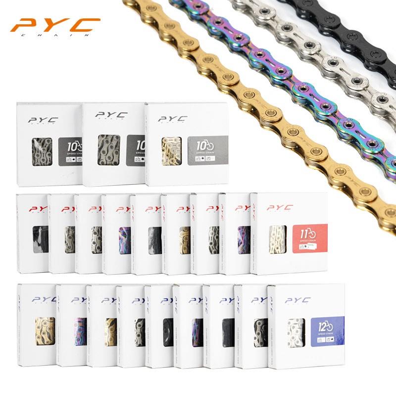 PYC力兴自行车炼条山地公路车折叠单车变速镂空通用10/11/12速