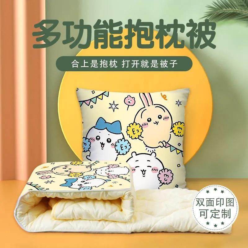 吉伊卡哇抱枕被两用多功能汽车空调被办公室午睡枕头被