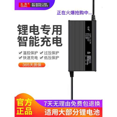 锂电池充电器60V外卖电动车三元48V磷酸铁锂电瓶72伏5A智能铝壳8A