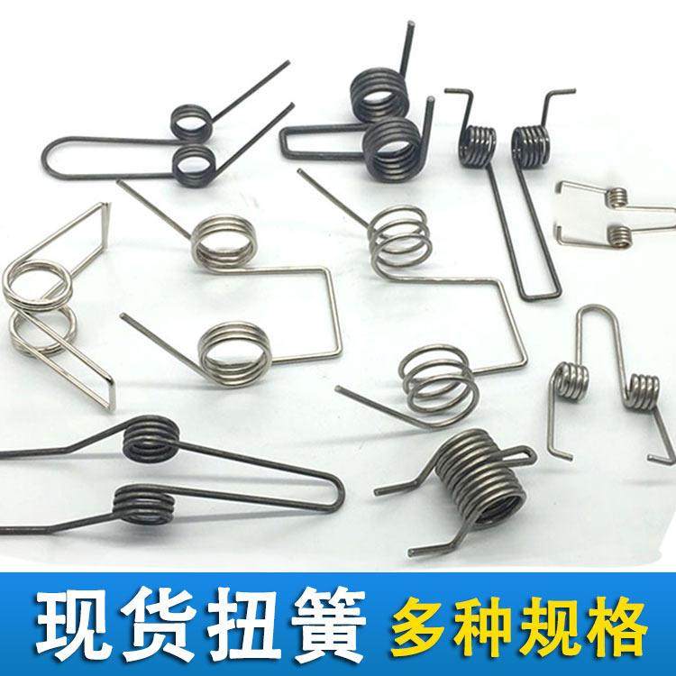 扭力弹簧双扭簧v型弹璜夹子90度180度单扭现货旋转盖子卷发棒弹王