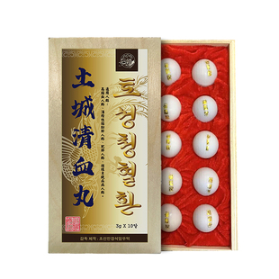 朝鲜土城清血丸原装正品降三高清血排毒安宫牛黄丸八极堂香港进口