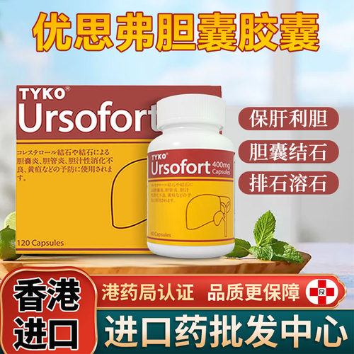 胆囊炎 胆结石 黄疸