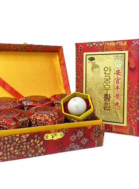 朝鲜原装安宫牛黄丸6丸装清热解毒小儿惊风官方旗舰店香港进口