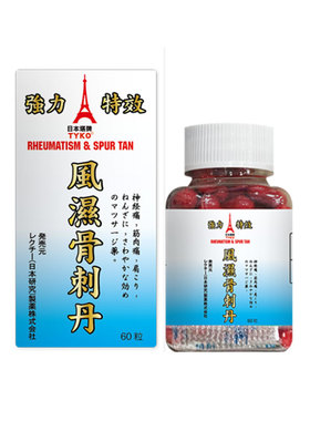 塔牌TYKO风湿骨刺丹60粒/盒